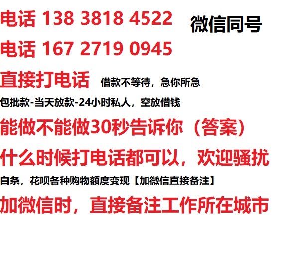 三家镇汽车抵押借款不押车|三家镇二次押车借钱|三家镇私人借贷